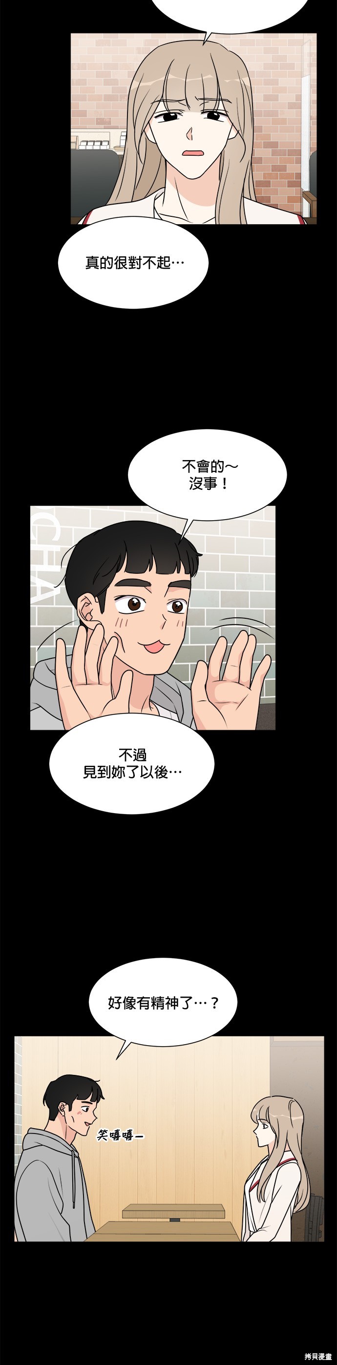 第42话7