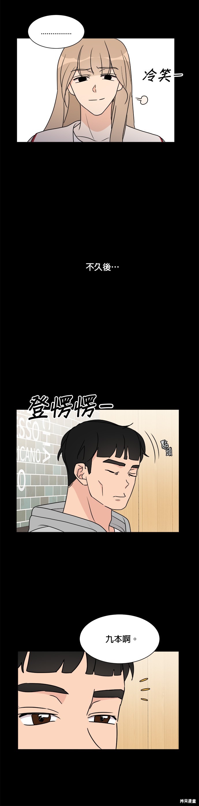 第42话8