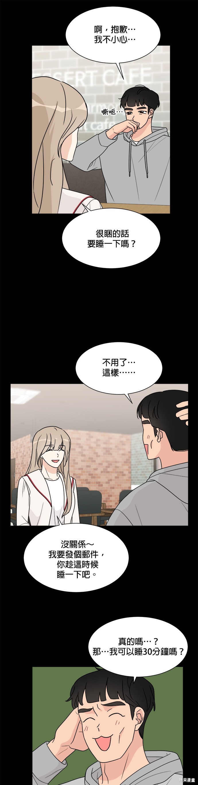 第42话9