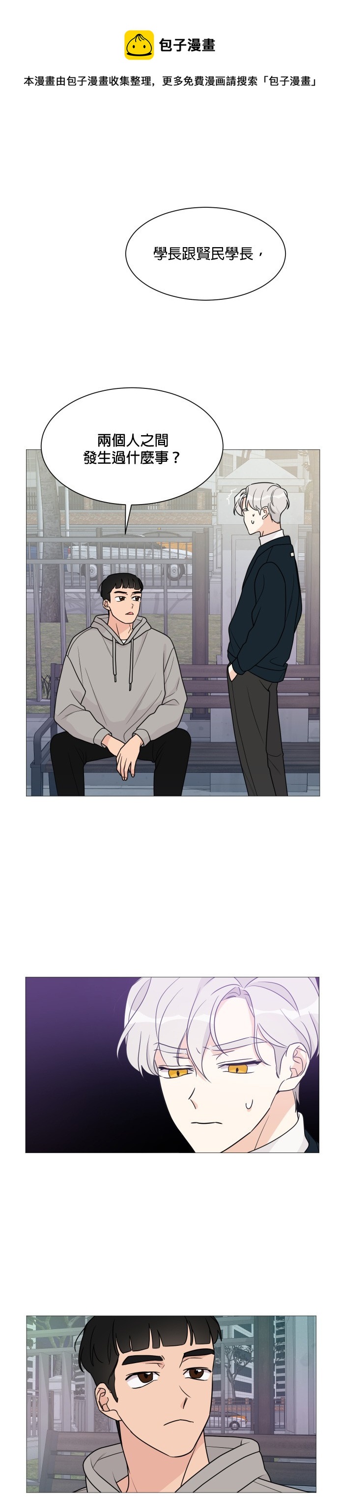 第49话0