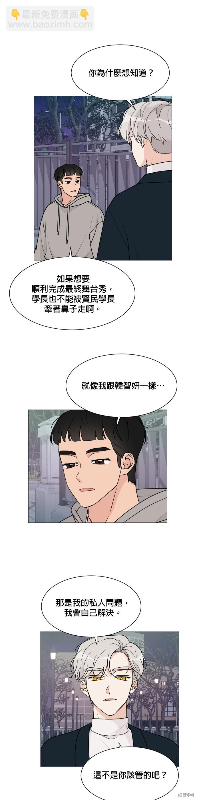 第49话1