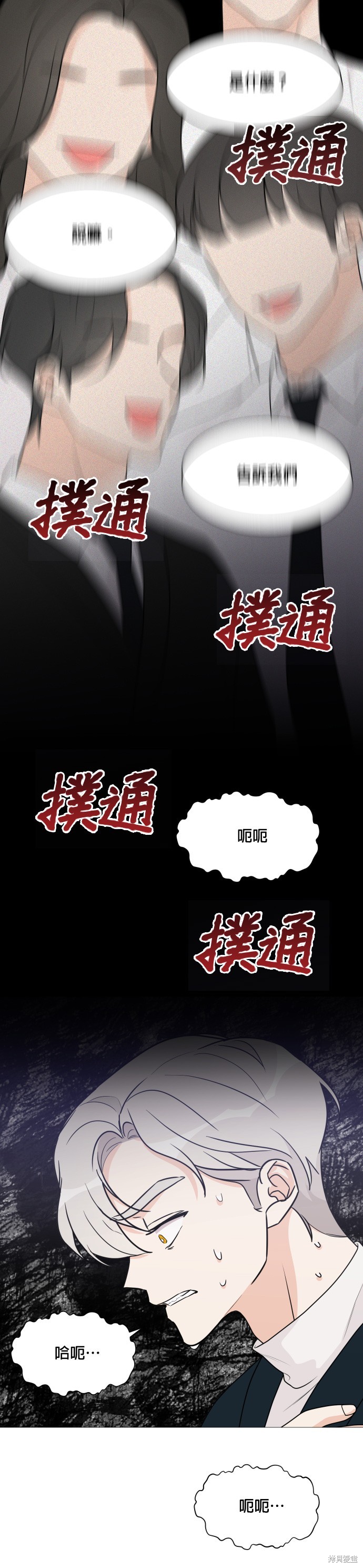 第49话11
