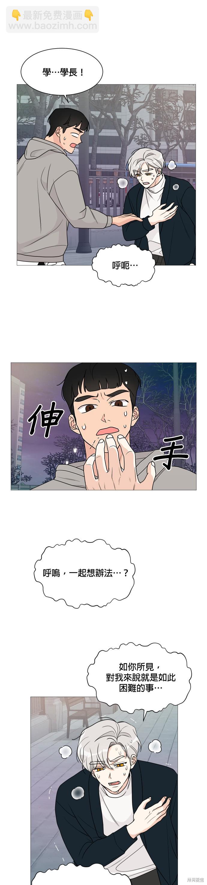 第49话12