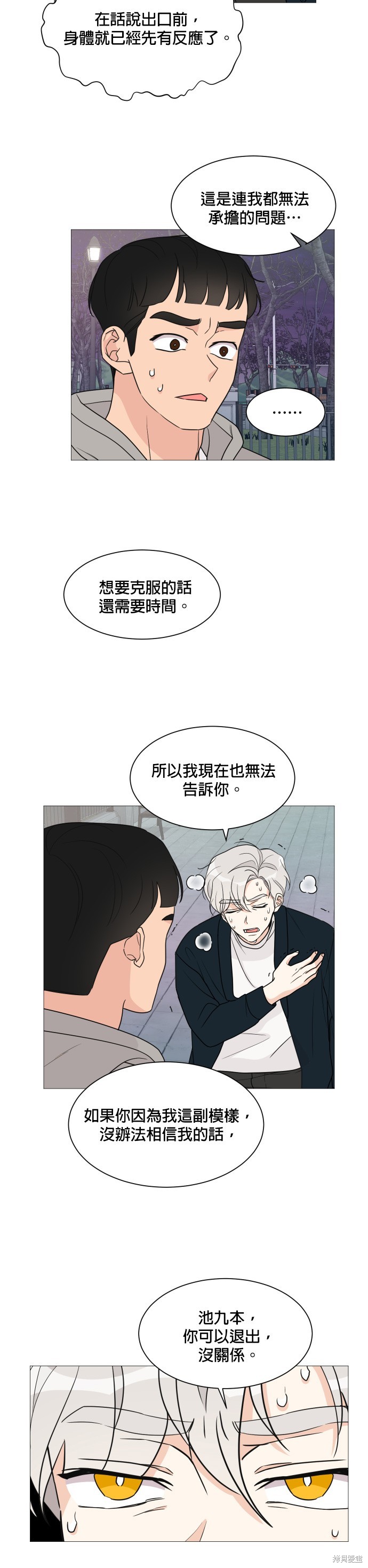 第49话13