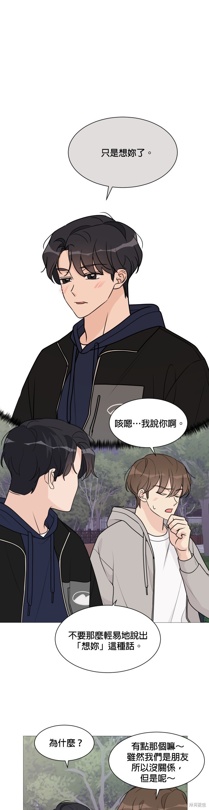 第49话15