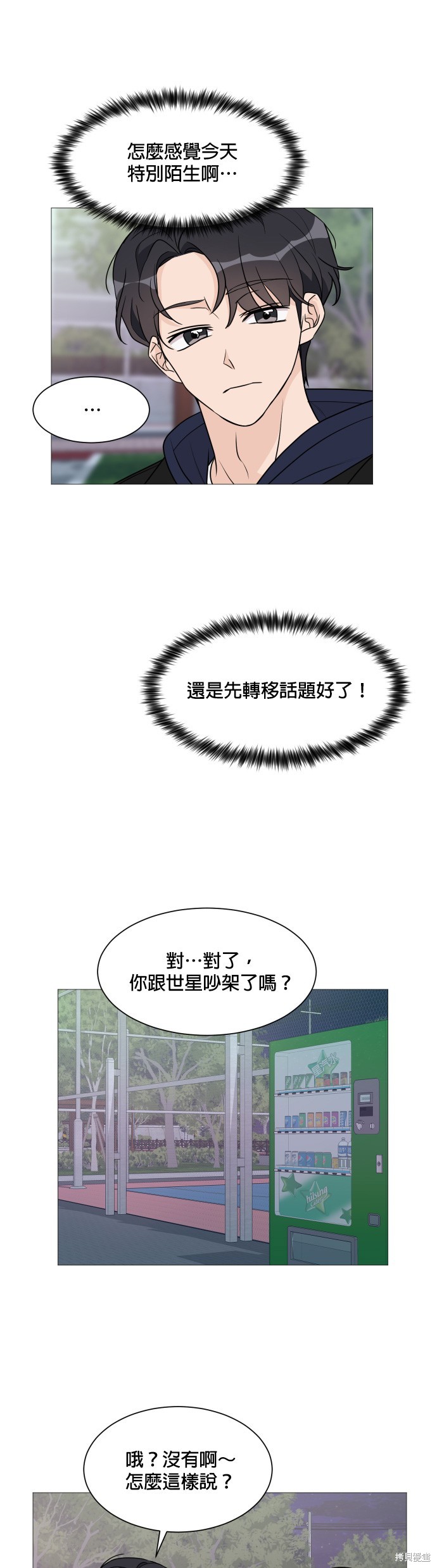 第49话17