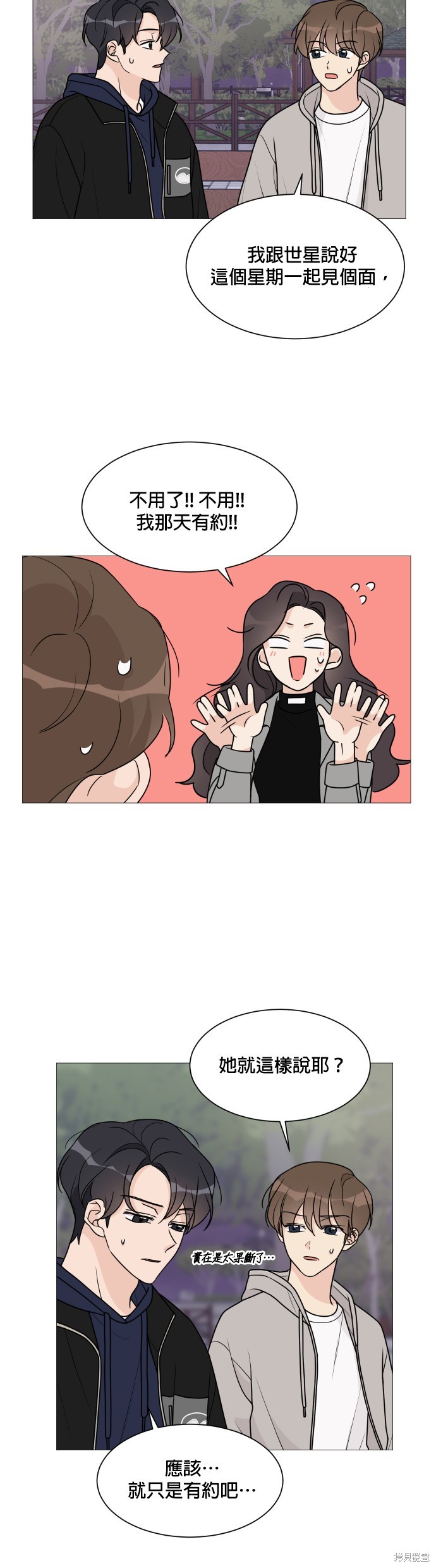 第49话18