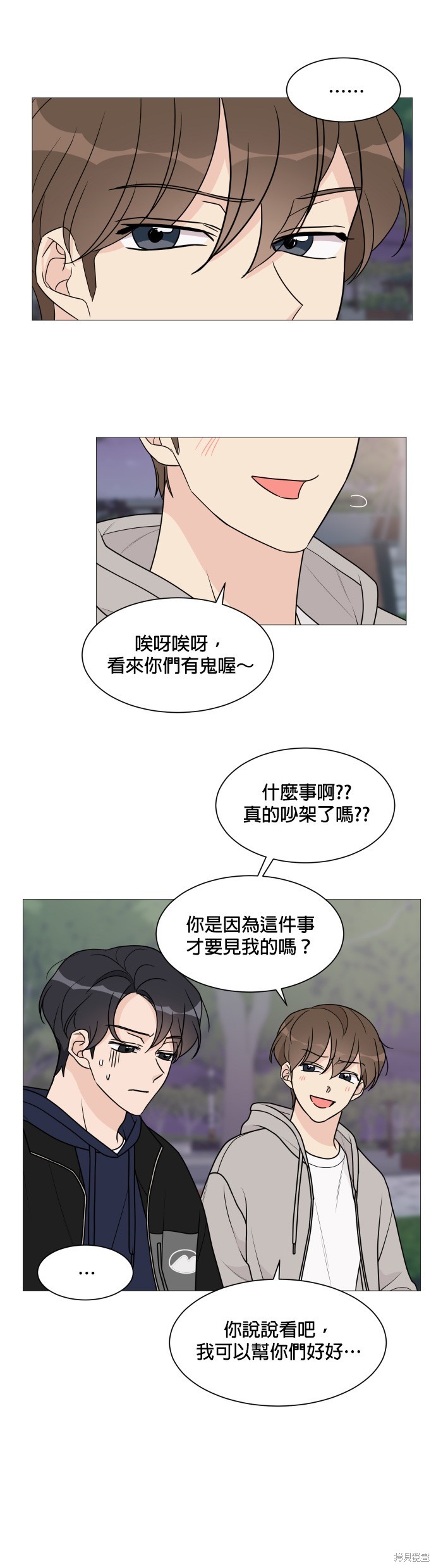 第49话19