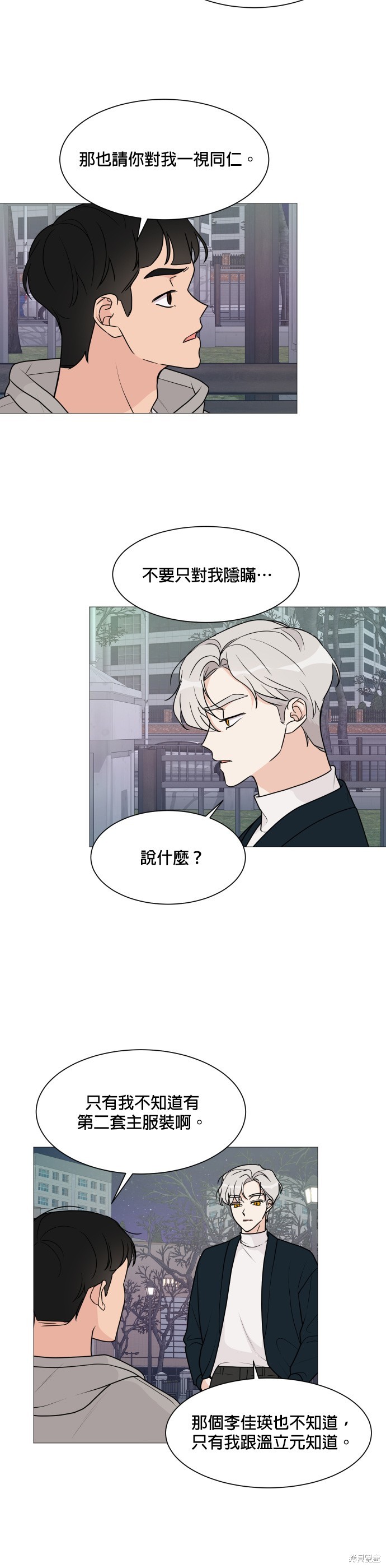 第49话2