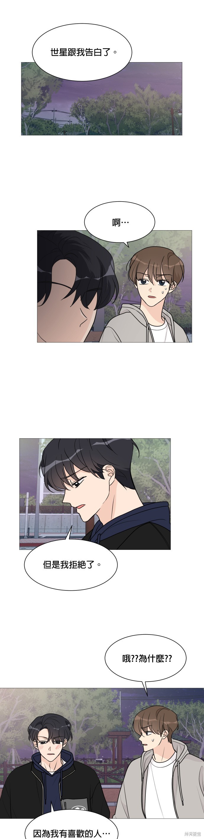 第49话20