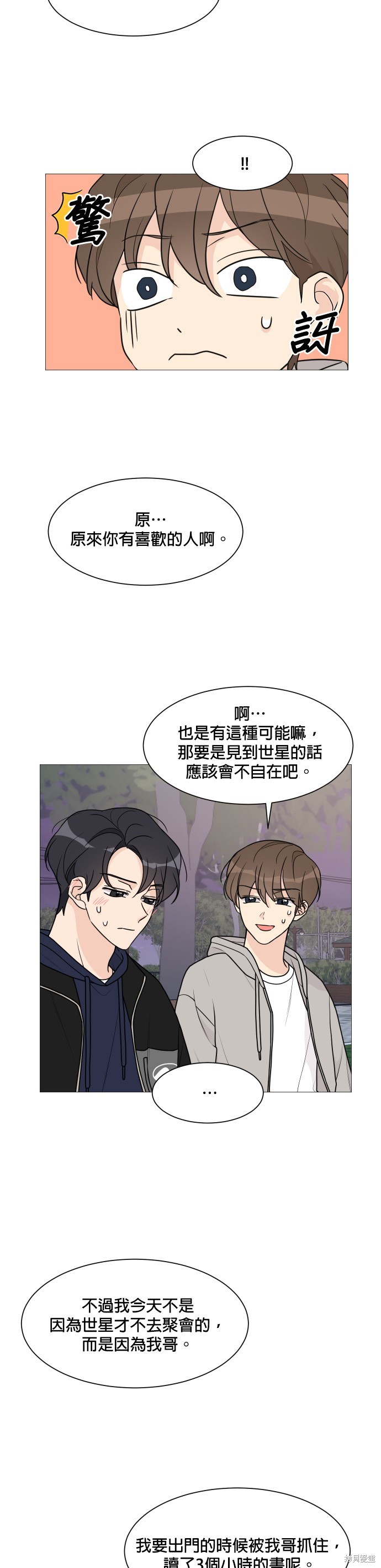 第49话21