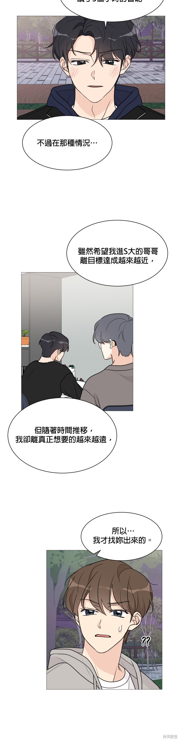 第49话22