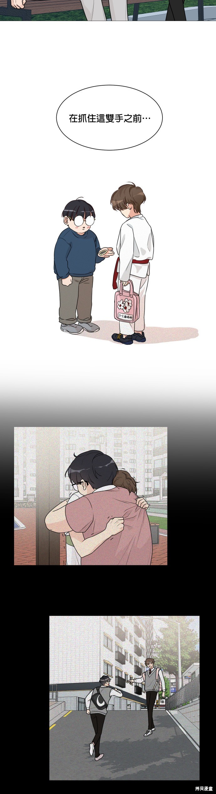 第49话24