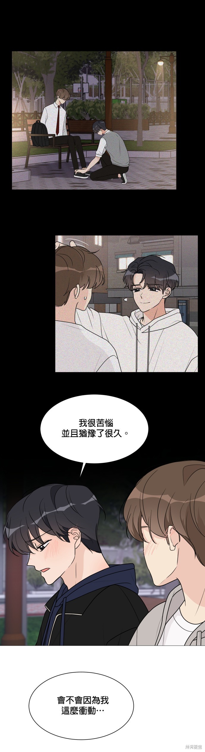 第49话25