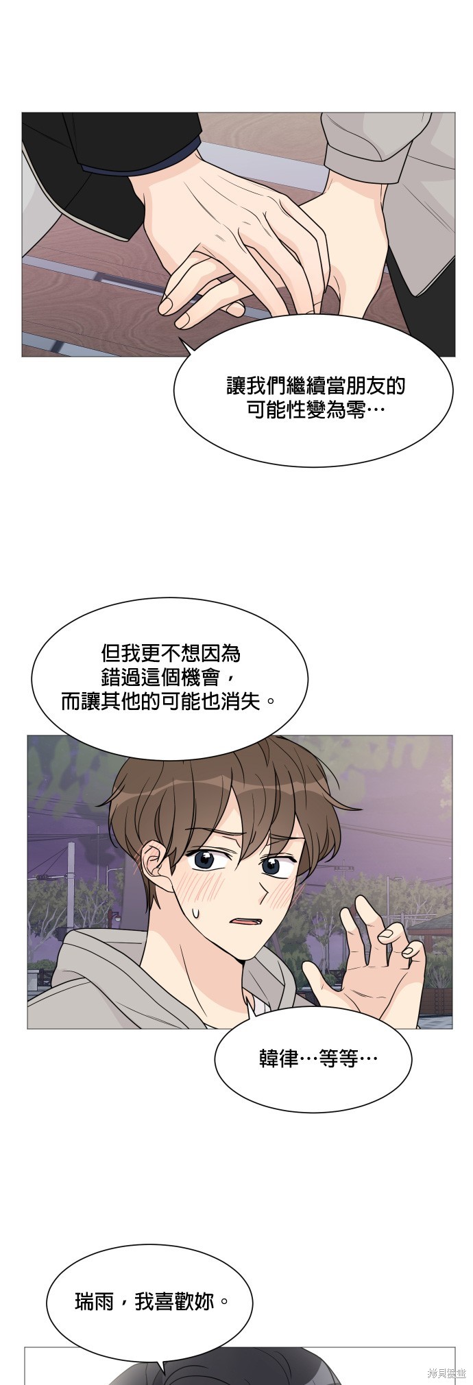 第49话26