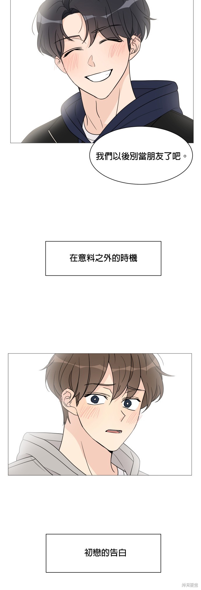 第49话27