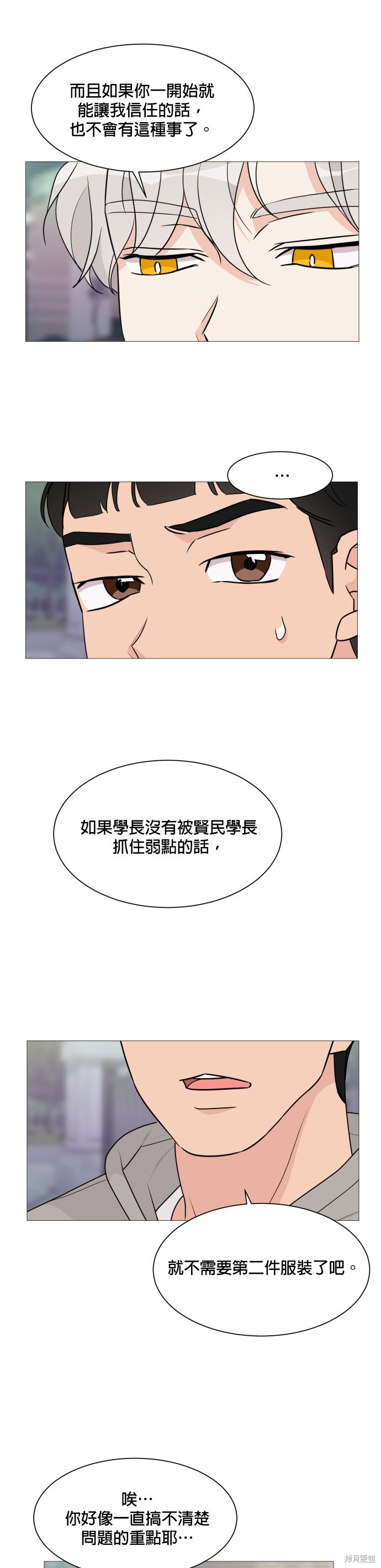 第49话3