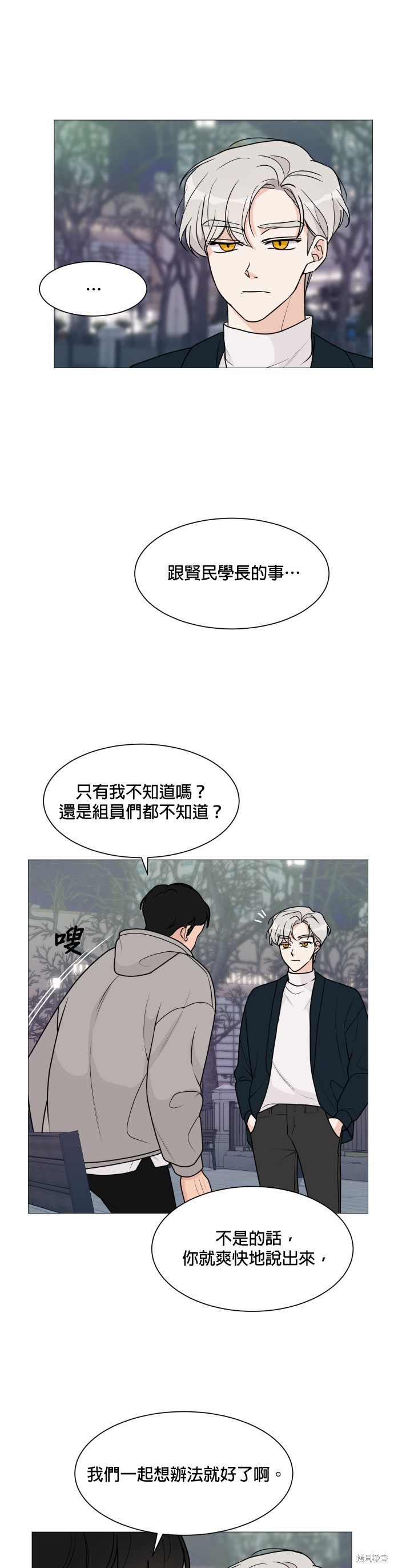 第49话6