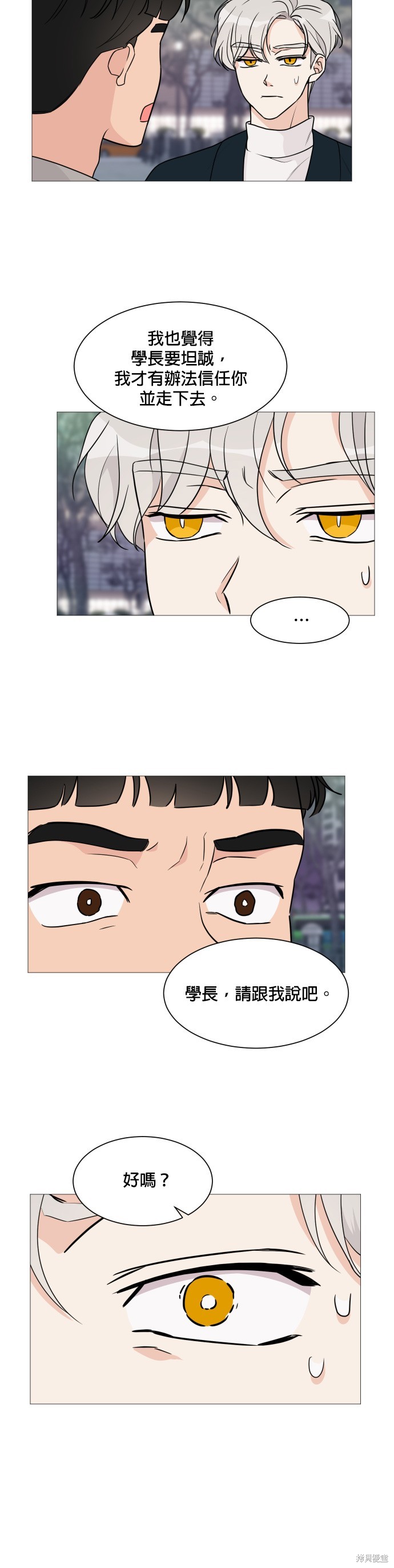 第49话7