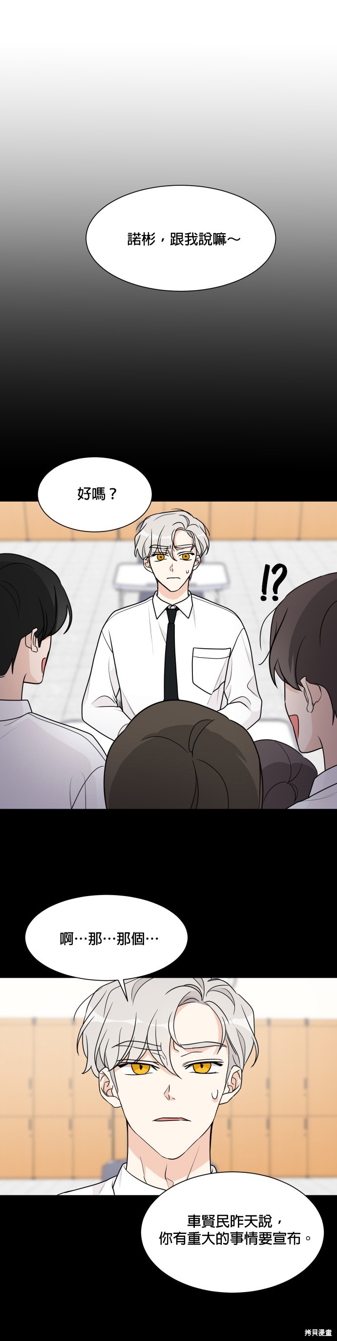 第49话8