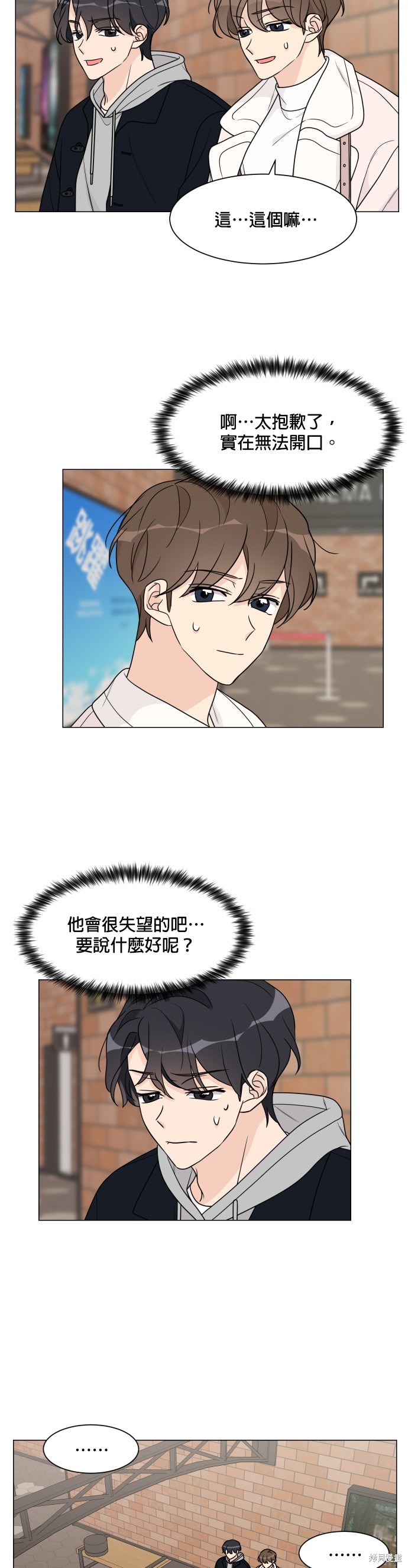 第50话1