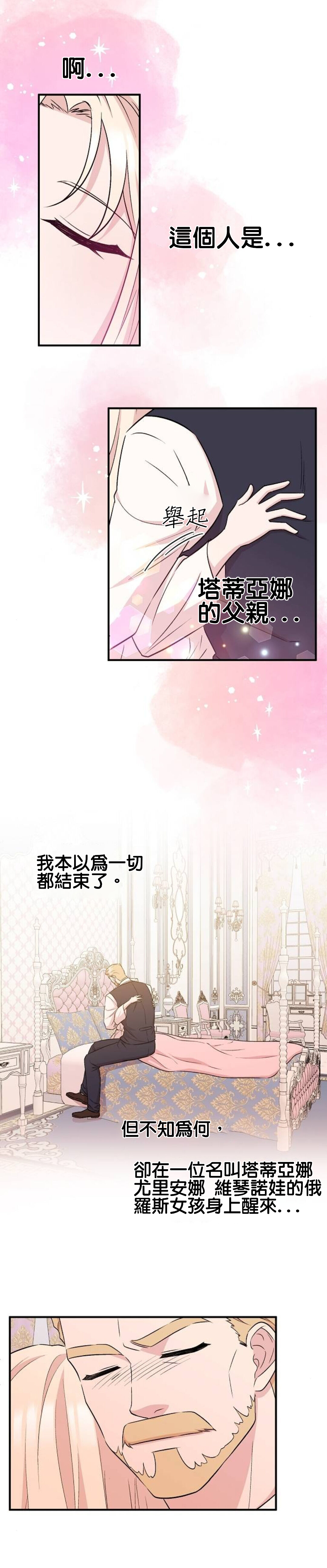 第3话13
