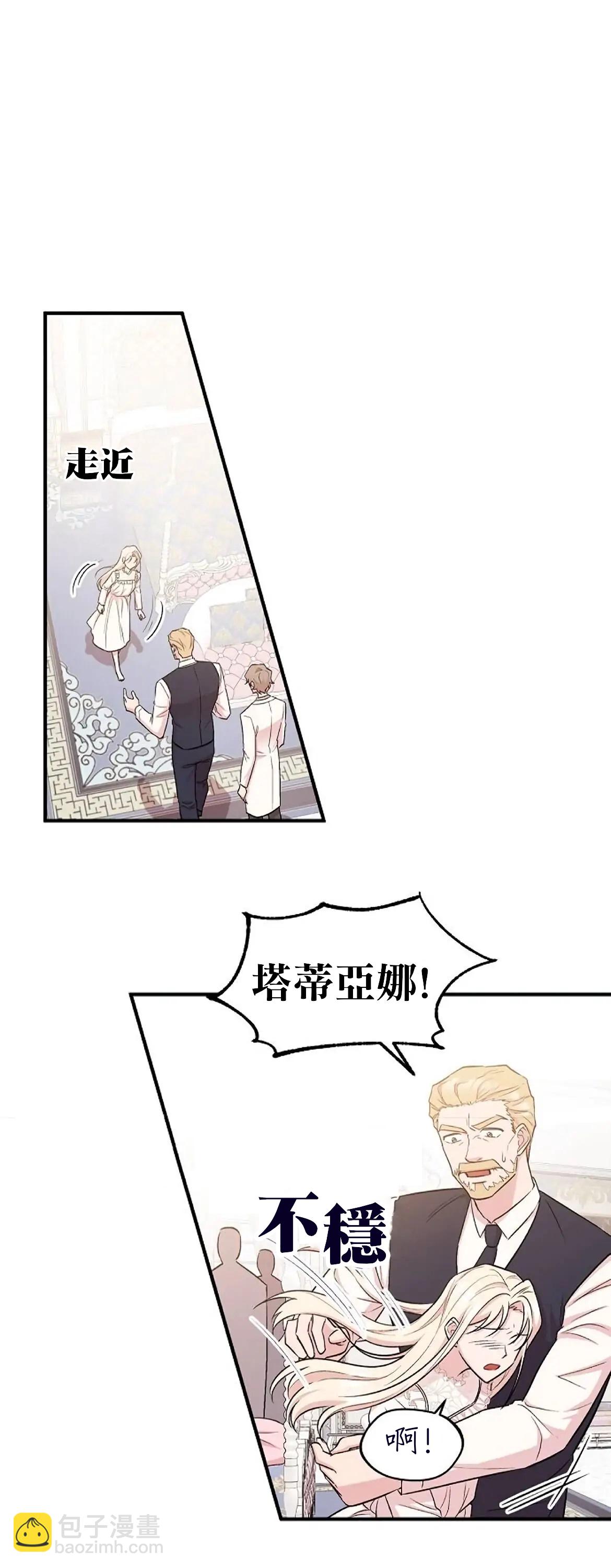 第3话17