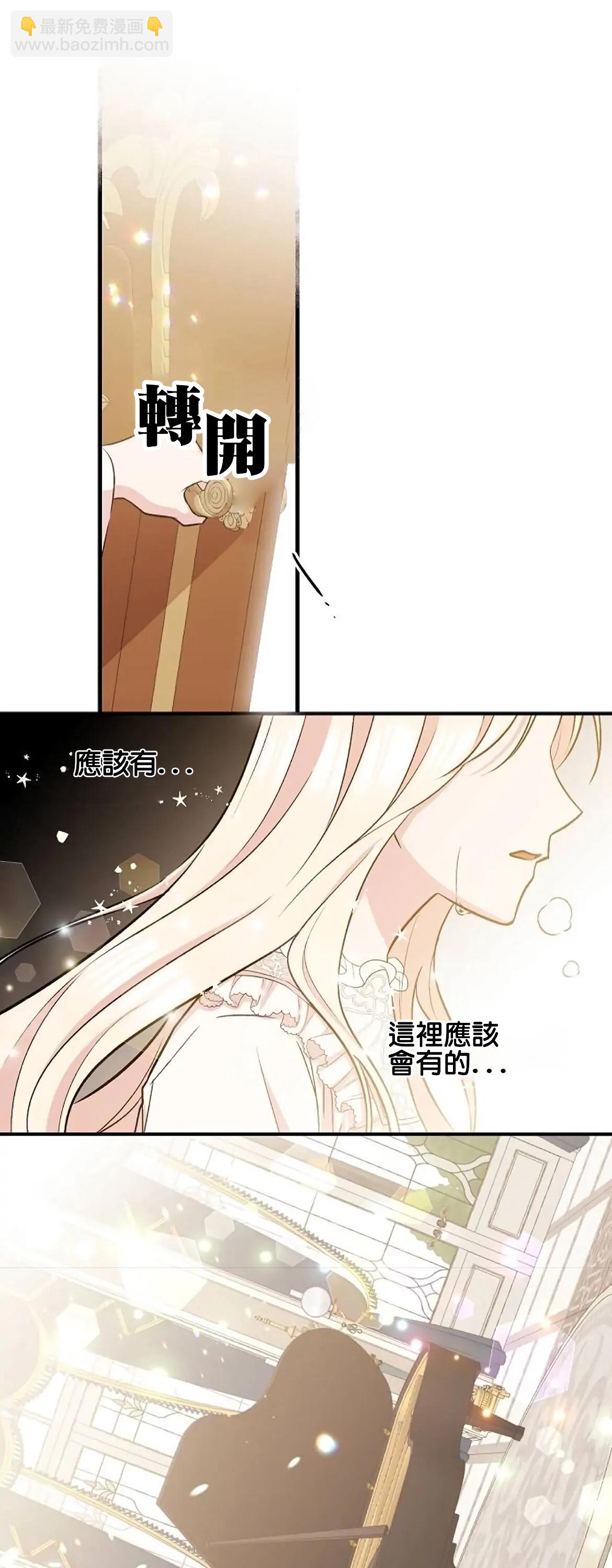 第3话20