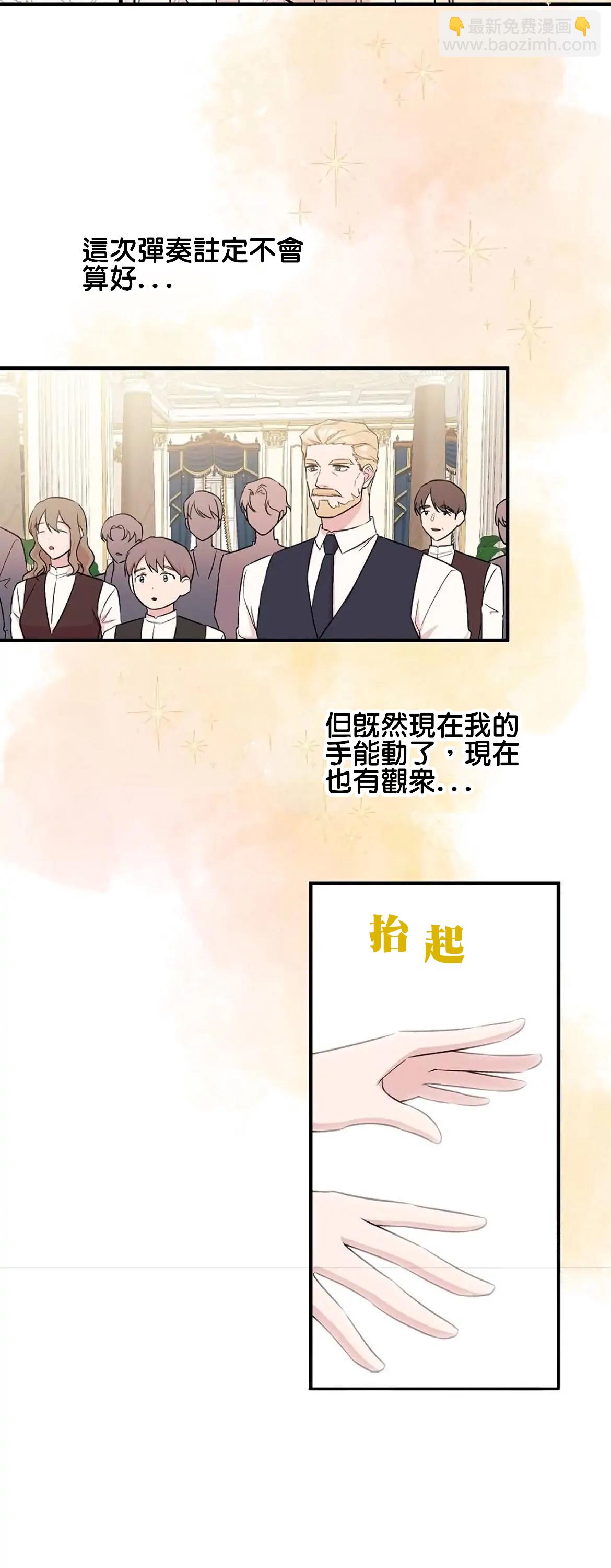 第3话24