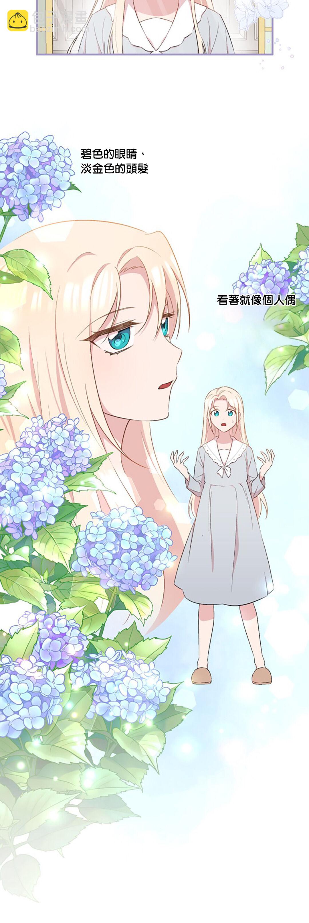 第4话10