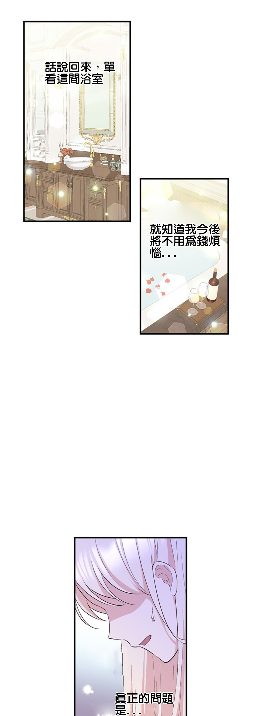 第4话12