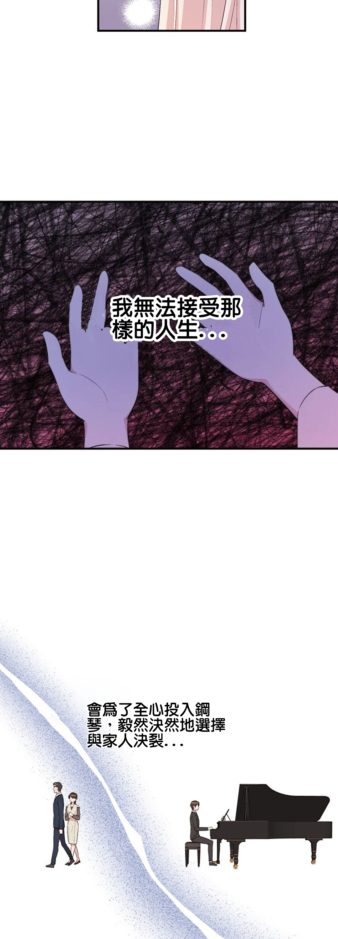 第4话13