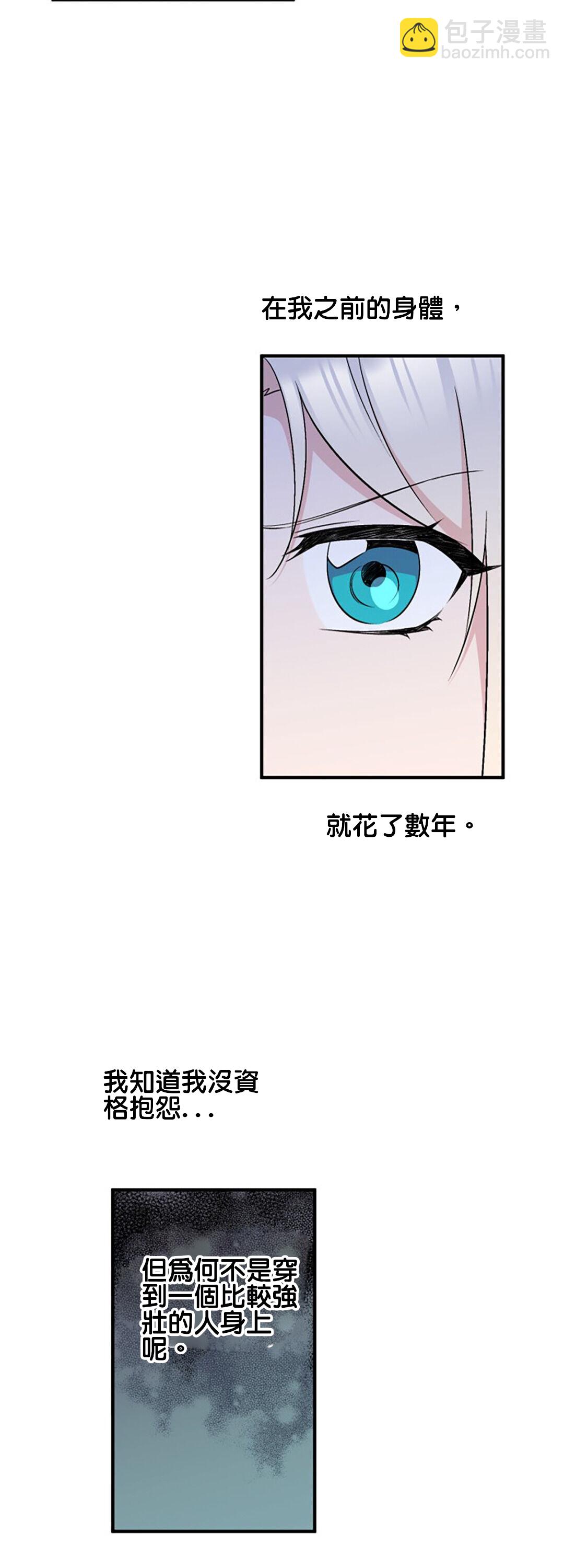 第4话16