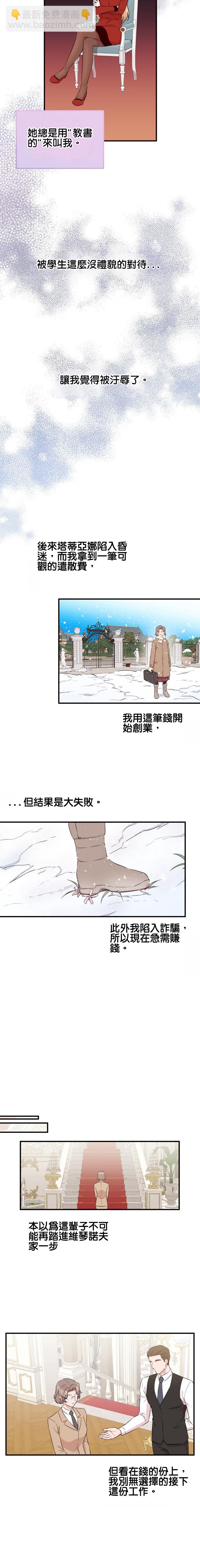 第4话24