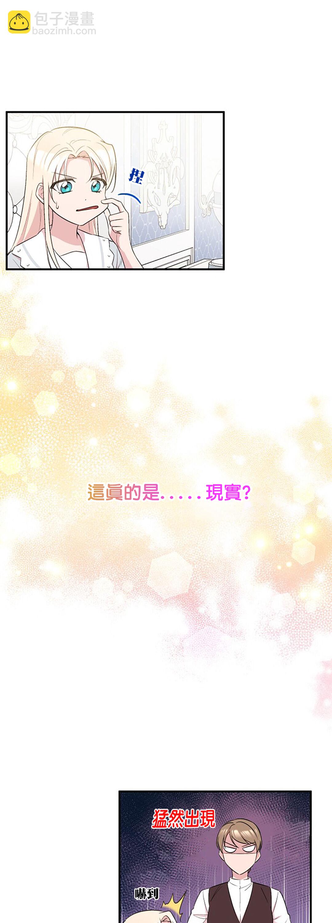 第4话3