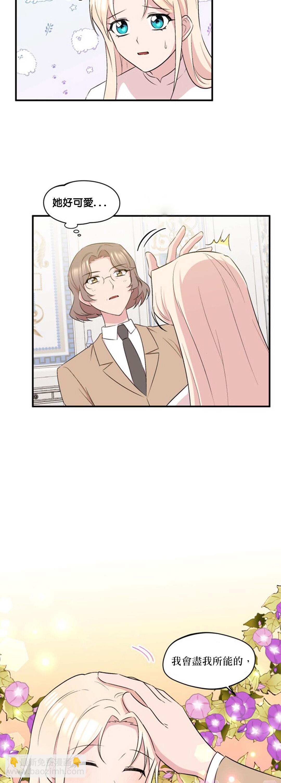 第4话31