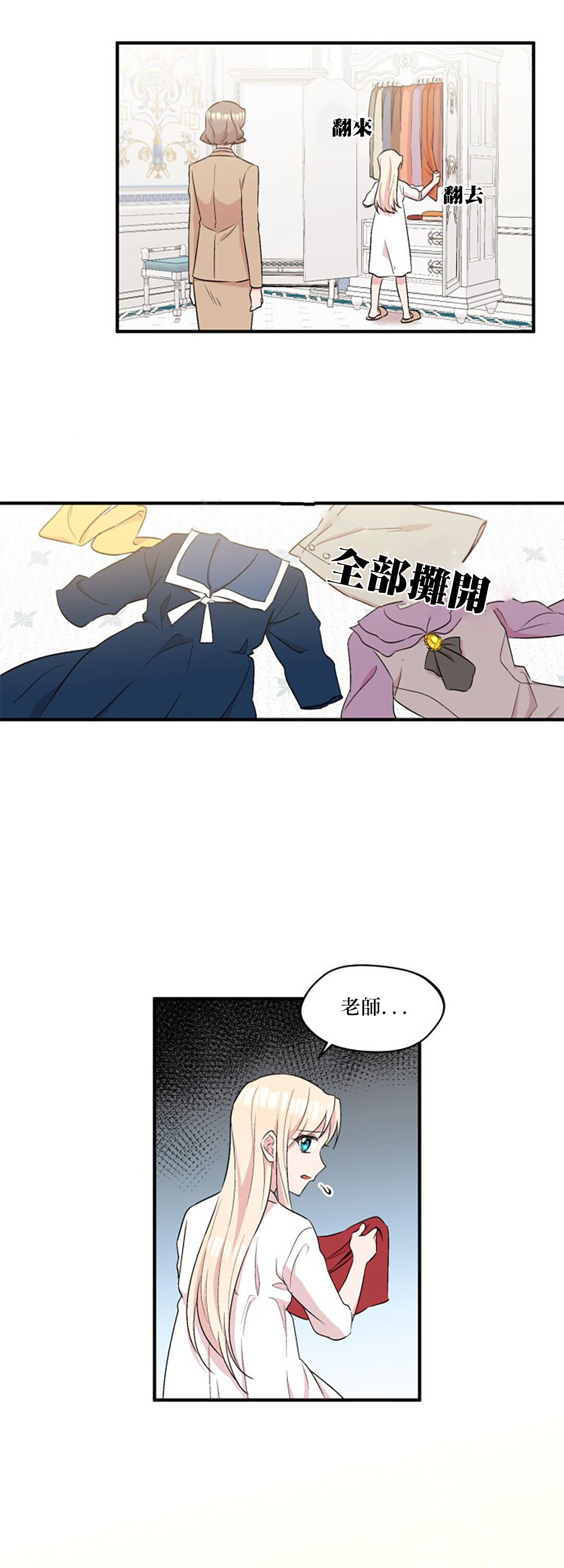 第4话35