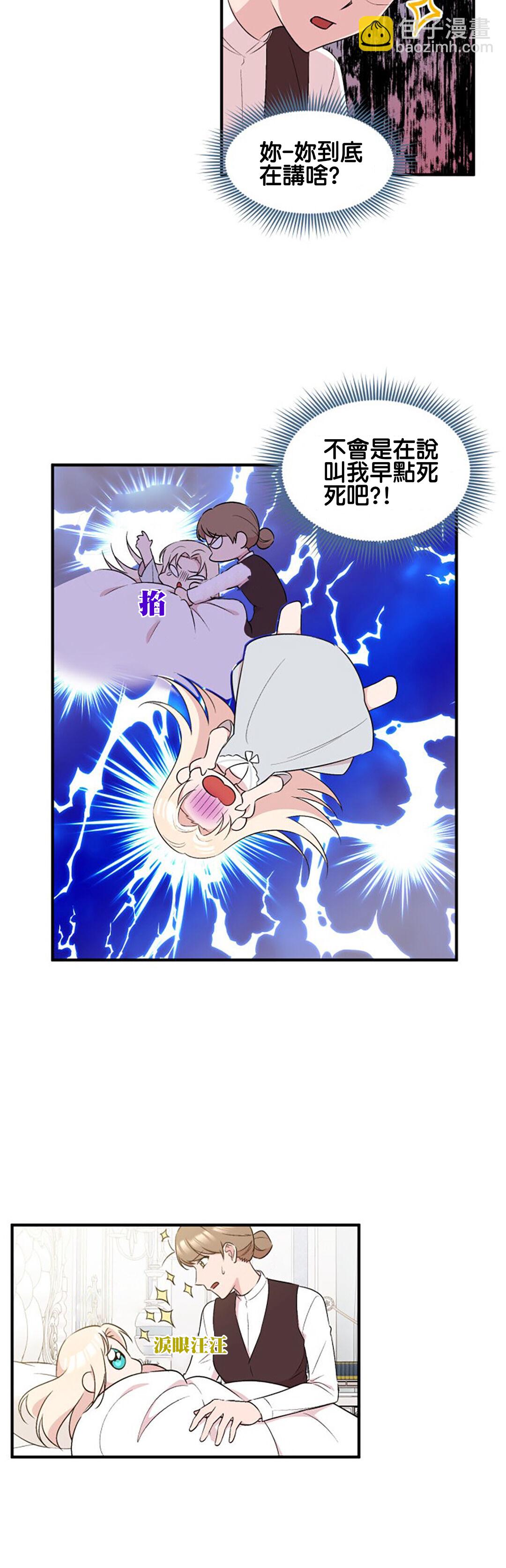 第4话5