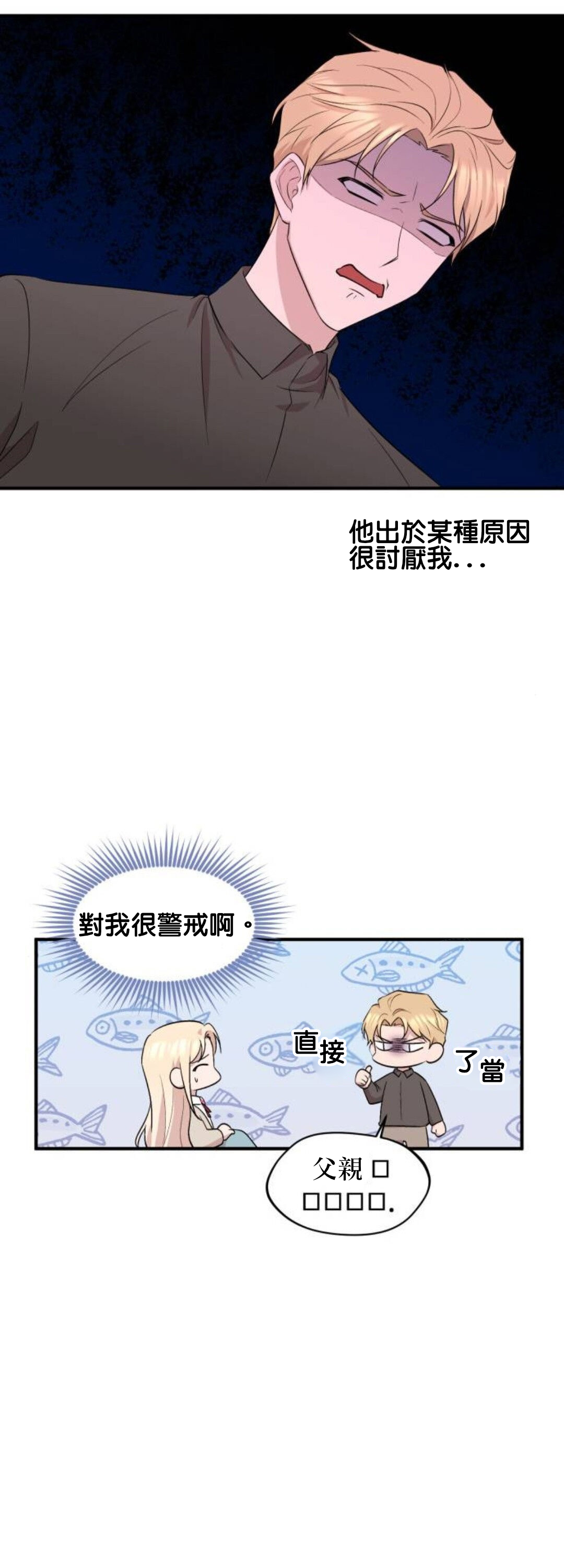 第5话10