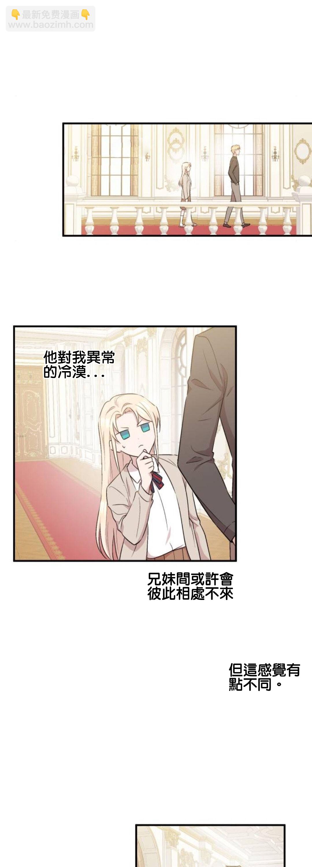 第5话11