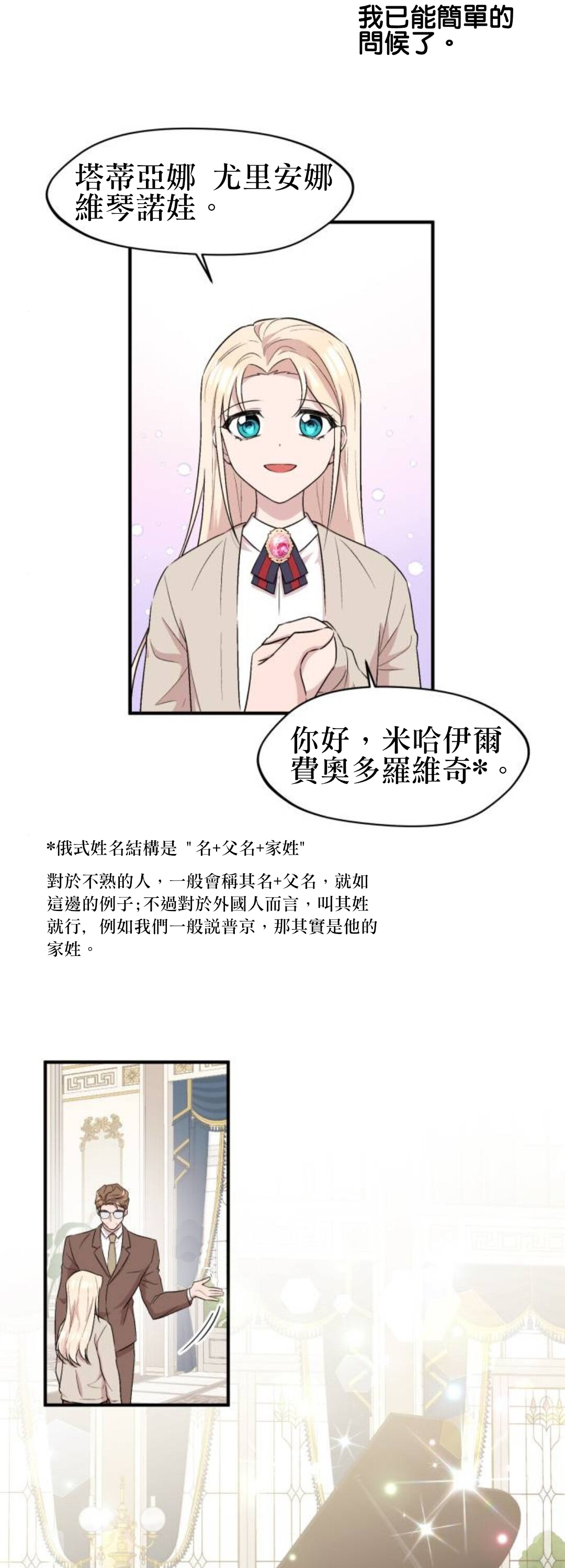 第5话15