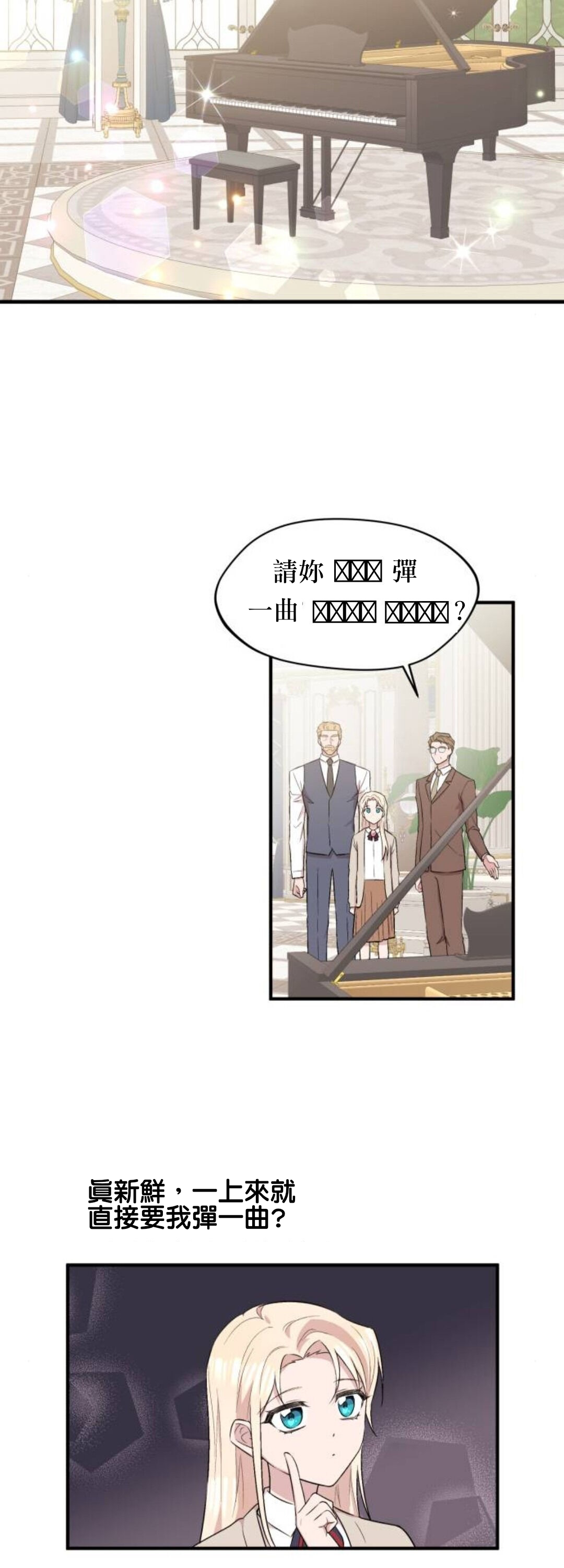 第5话16