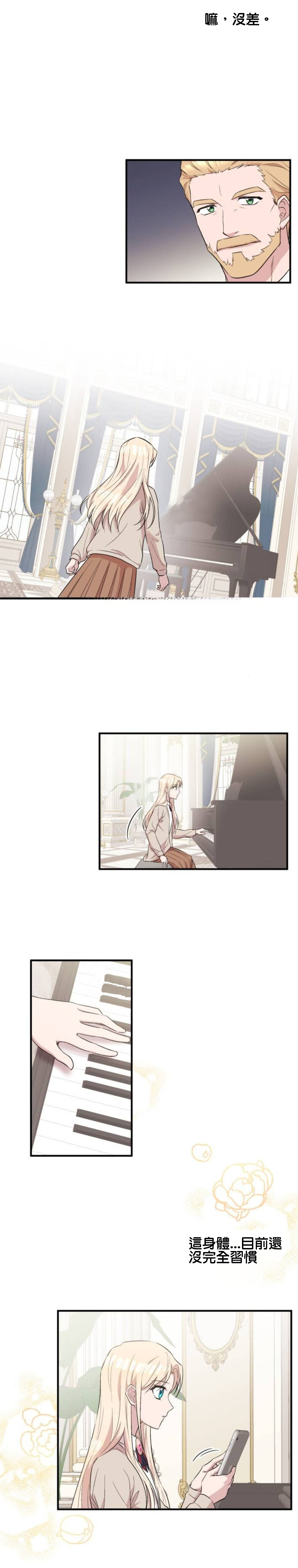 第5话17