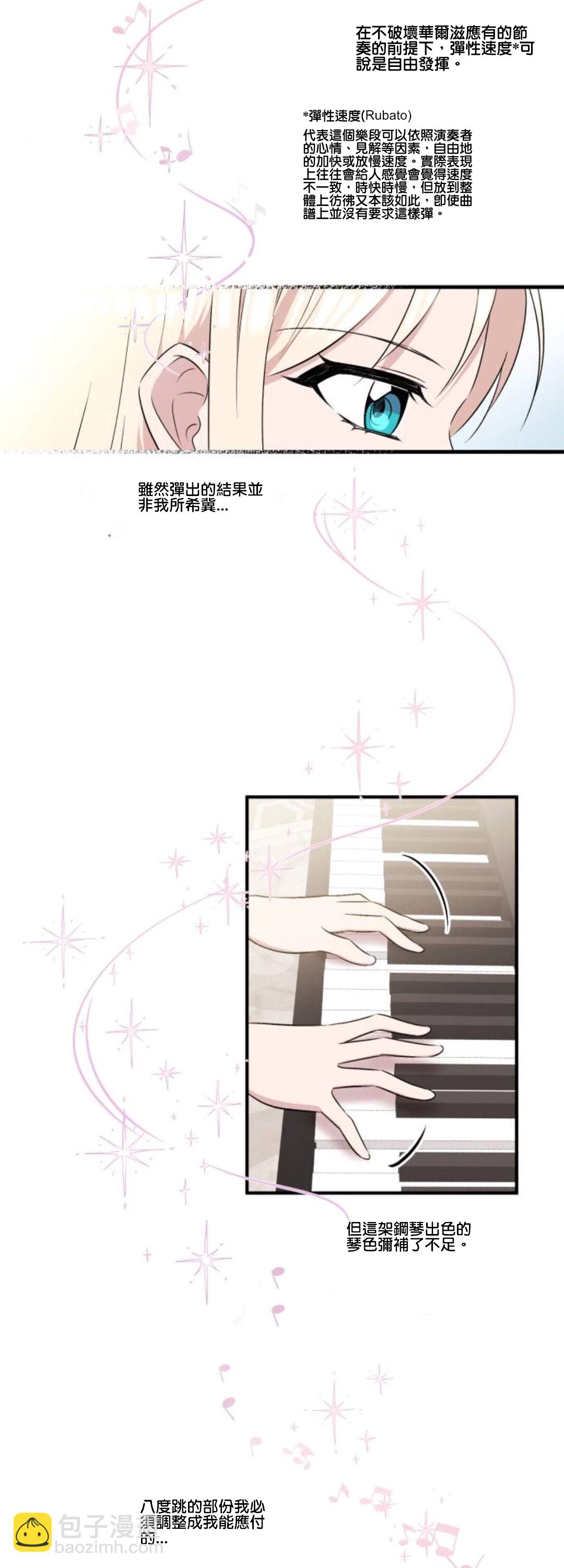 第5话20