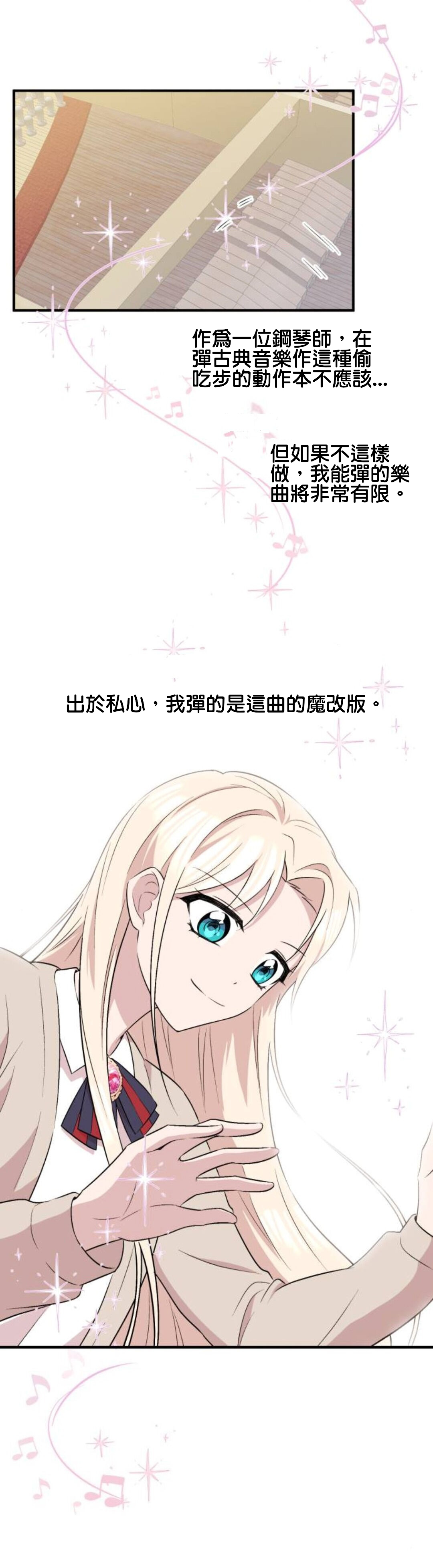 第5话21