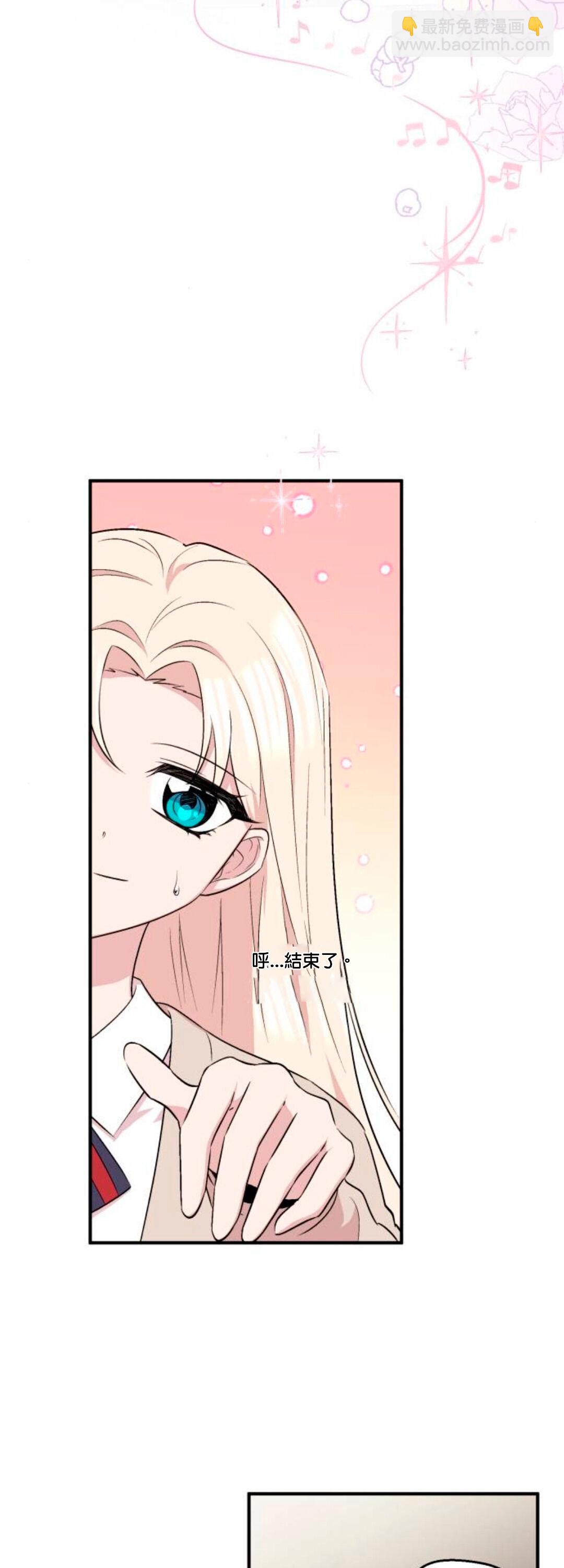 第5话23
