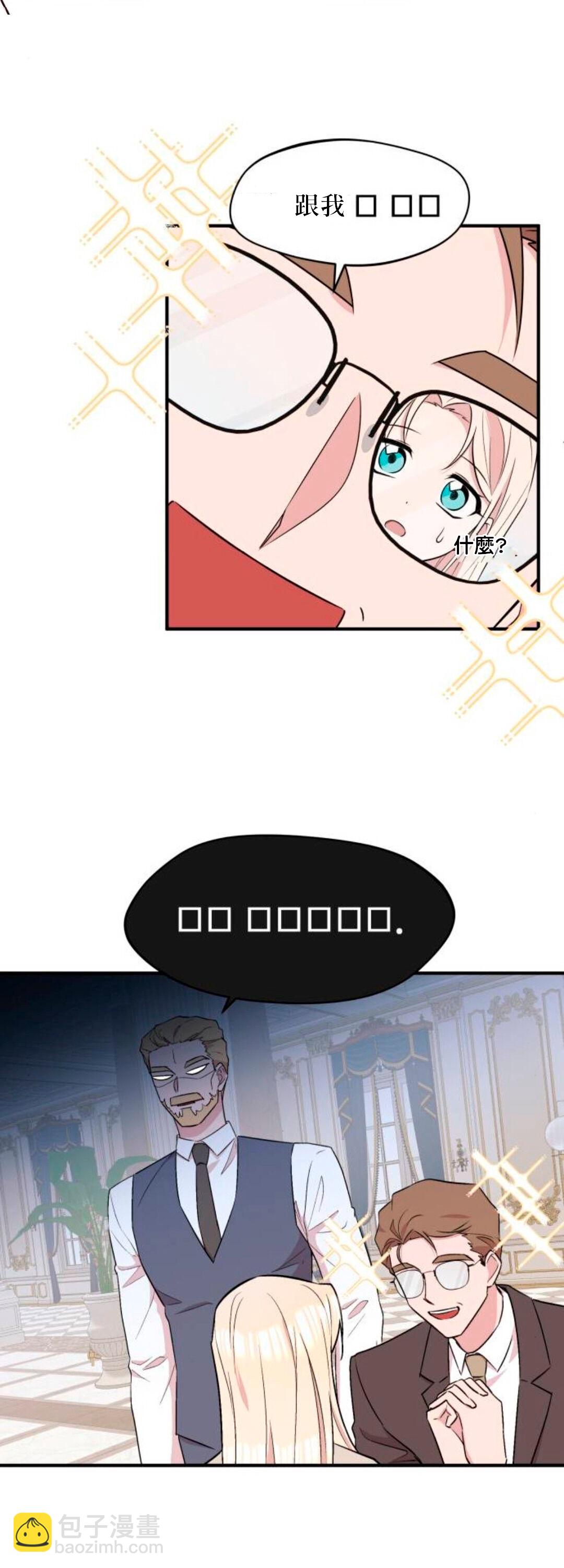 第5话27
