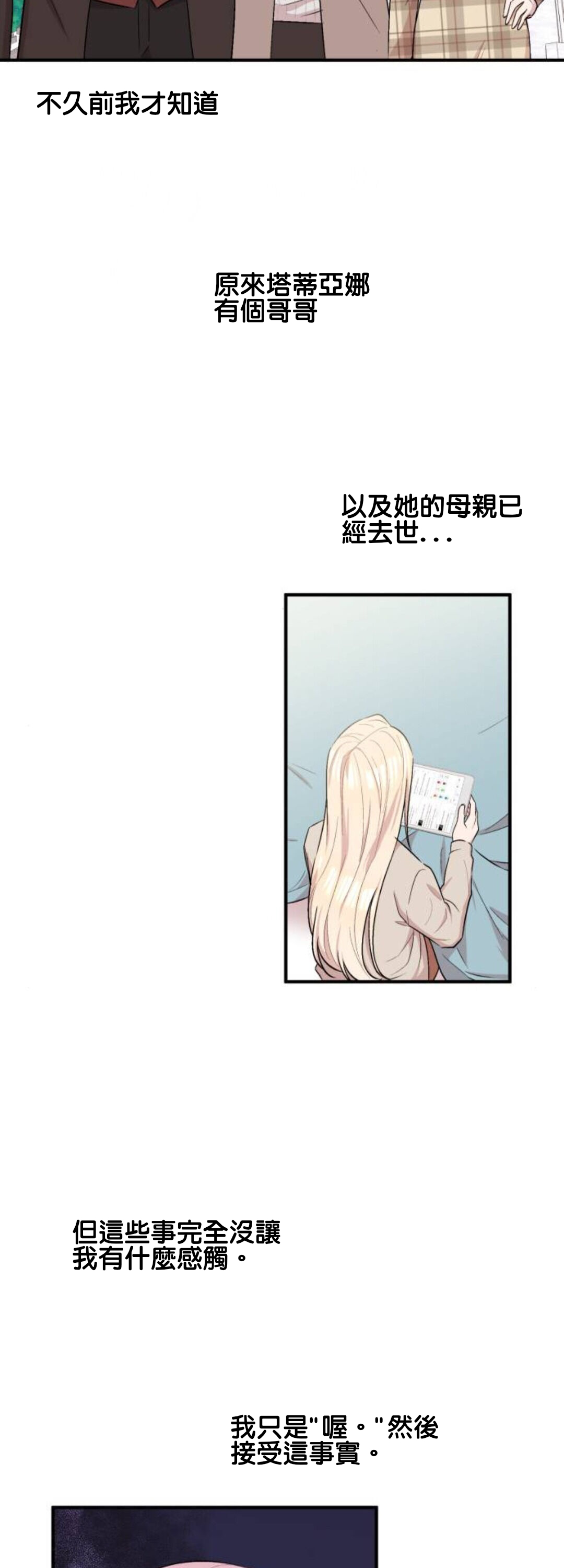 第5话4