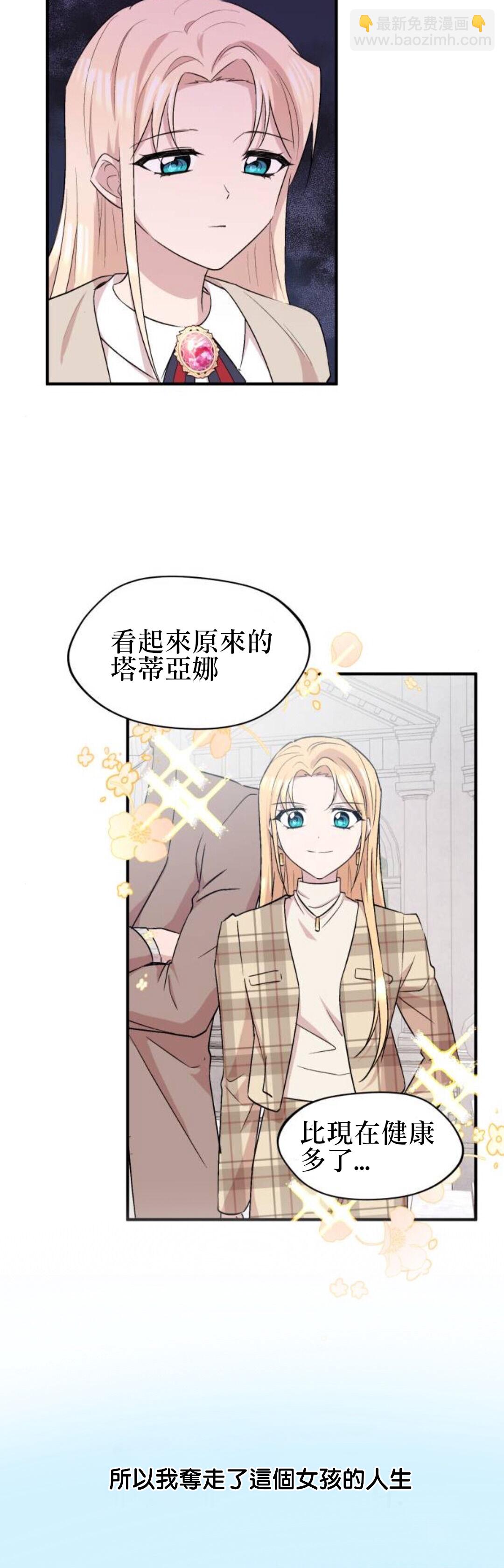 第5话5