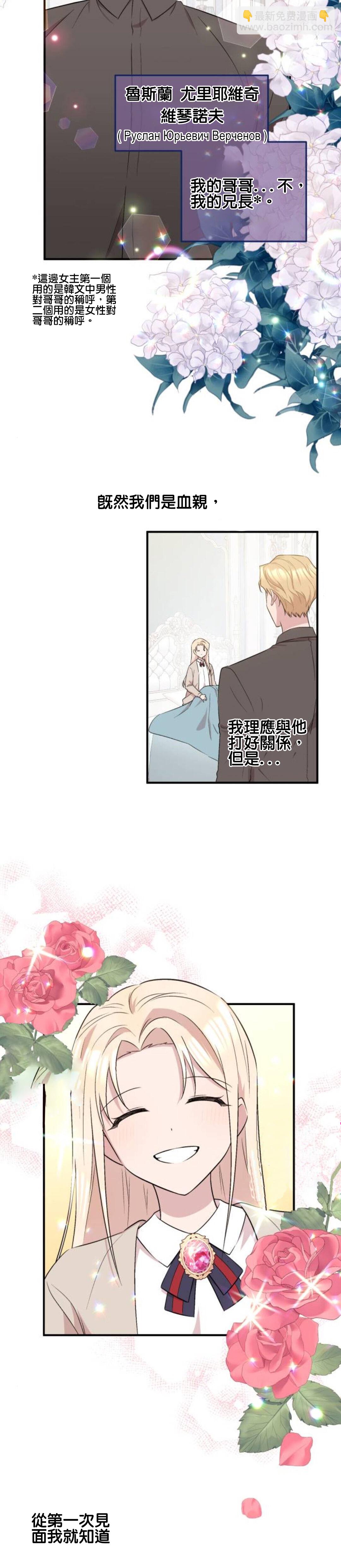 第5话9